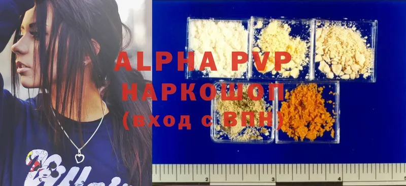 Alpha PVP СК КРИС  Реутов 