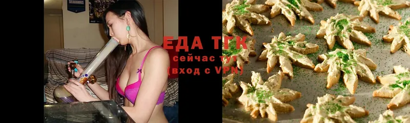 как найти закладки  Реутов  Cannafood марихуана 