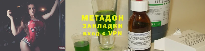 Метадон methadone  даркнет сайт  Реутов 